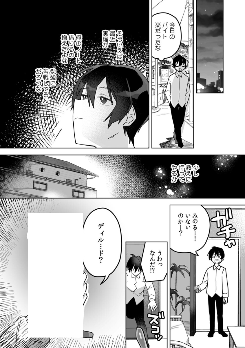 ro_ze_rin123's tweet photo. https://t.co/LOiY8rgUtn