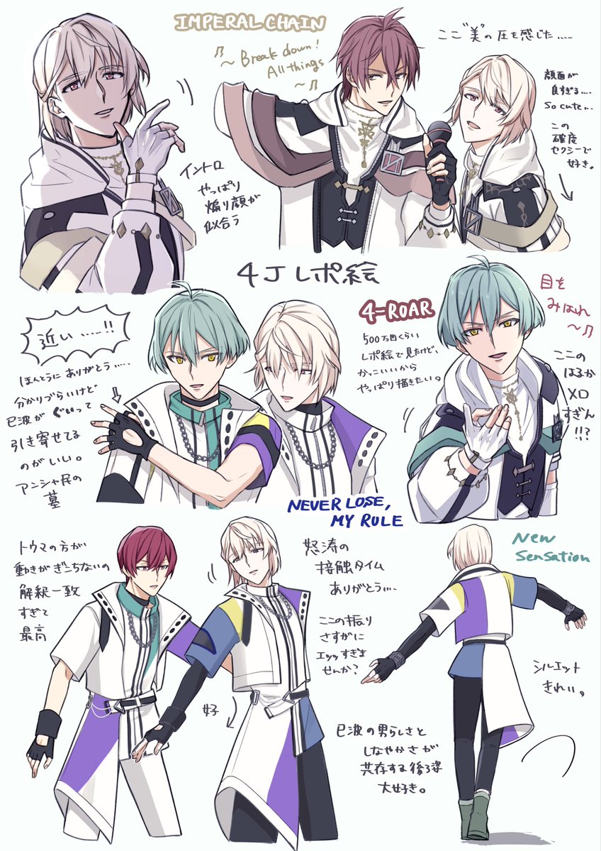 marucoro_roro's tweet photo. 4J 配信の好きなとこ描いた（遅） https://t.co/7PKnNKSA2r