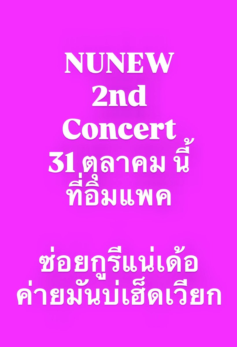 MixBerryN's tweet photo. https://t.co/aMcB9AFgkJ
