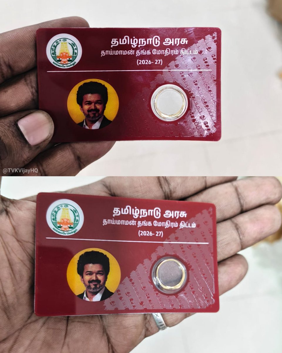 RahulPrasanthS's tweet photo. 😍தாய் மாமன் சீர் சுமந்து வாரண்டி!!
உசிலம்பட்டியில் தாய்மாமன் தங்க மோதிரம் திட்டத்தை தொடங்க சாத்தியம் உள்ளதா என அதிகாரிகள் ஆய்வு!!
#CMVijay #Usilampatti | #ThaymamanThangaModhiram | #GoldRingScheme | #Madurai
#JustNow https://t.co/zJuCZlKWFZ