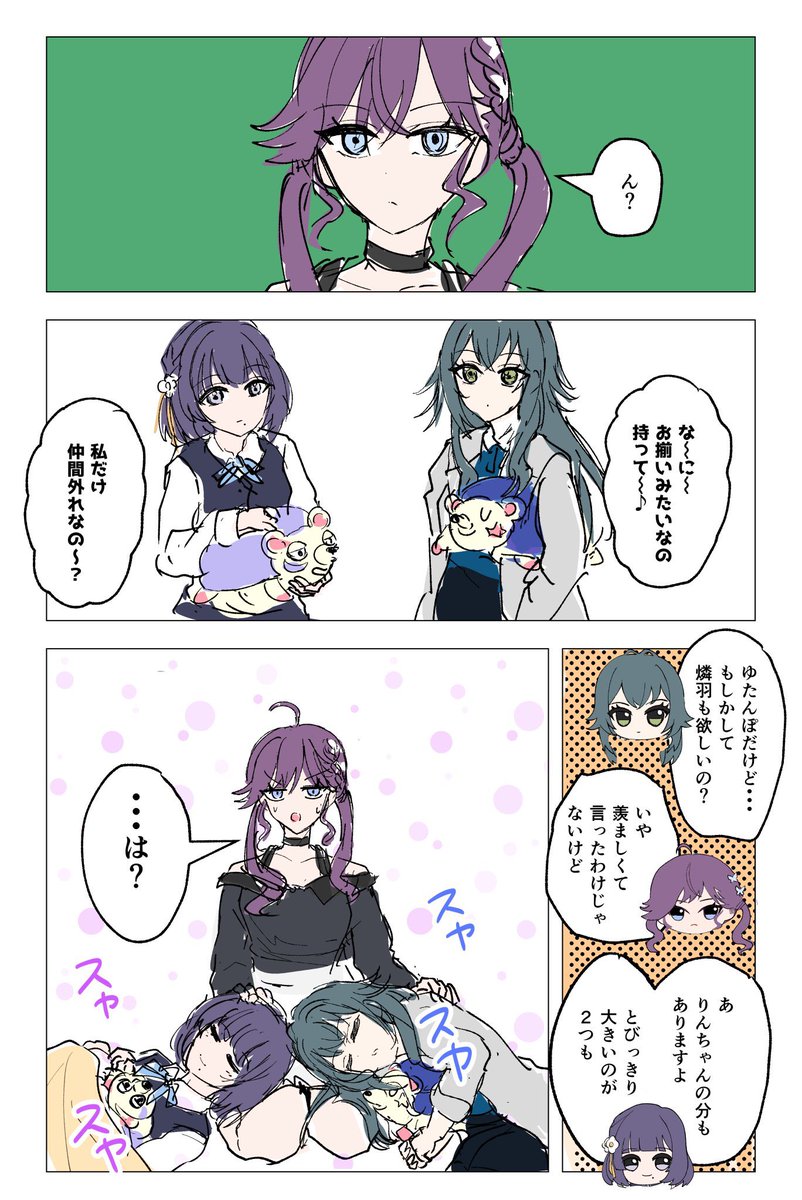 kws4k's tweet photo. SyngUp!(湯たんぽ) https://t.co/lmQAWqtP7R