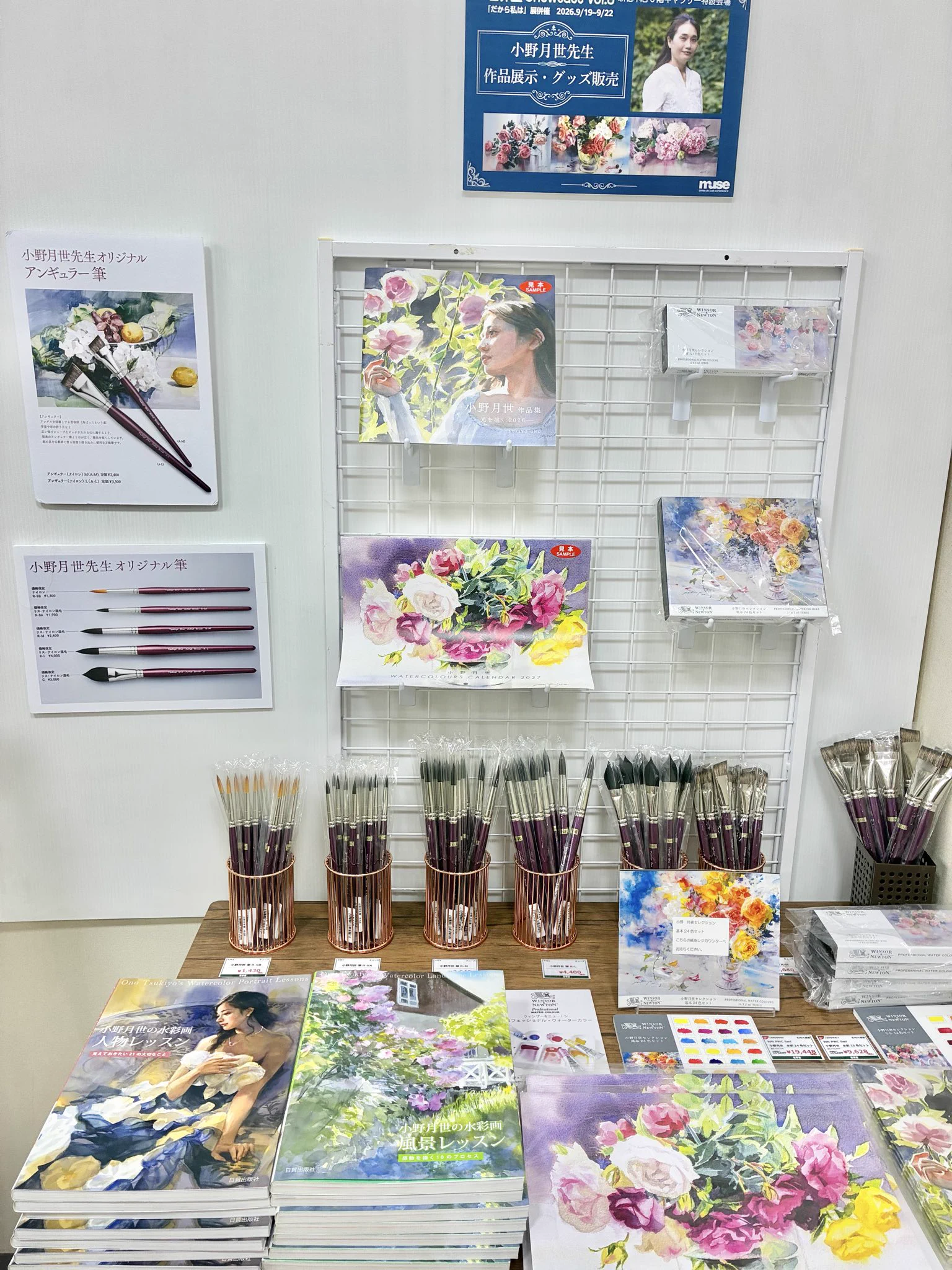 オリジナルグッズ 水彩画像印刷グッズ 株式会社ミューズ 紙のラボラトリー on X: 