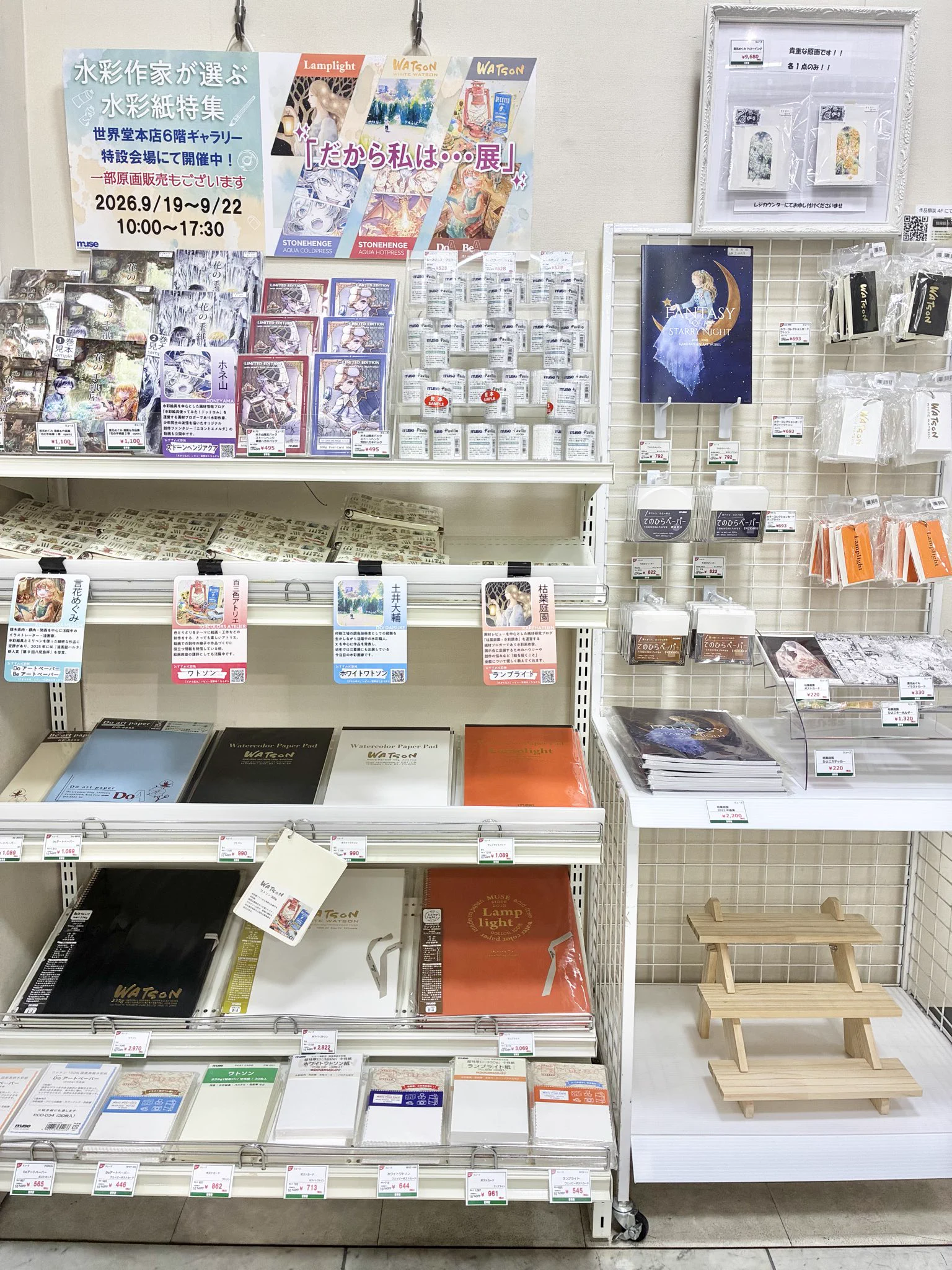 株式会社ミューズ 紙のラボラトリー on X: 