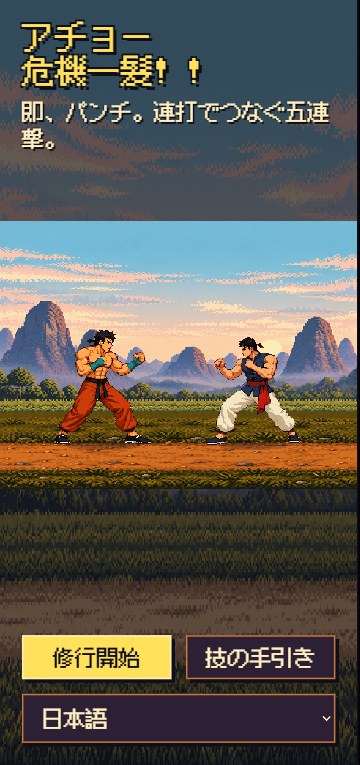 nostalGGames's tweet photo. makeplay .AIで新作開発中です!!
近日公開おたのしみに!!
@grok どう?
#gamedev #indiedev #ゲーム制作 #ゲーム開発 #GPT-6 #makeplay.ai #アクションゲーム https://t.co/qaJuu0pk8s