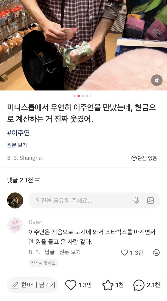 55xxqz's tweet photo. 주연아 중국에서 아무도 현금 안쓴대. https://t.co/xLs5ie0oPZ