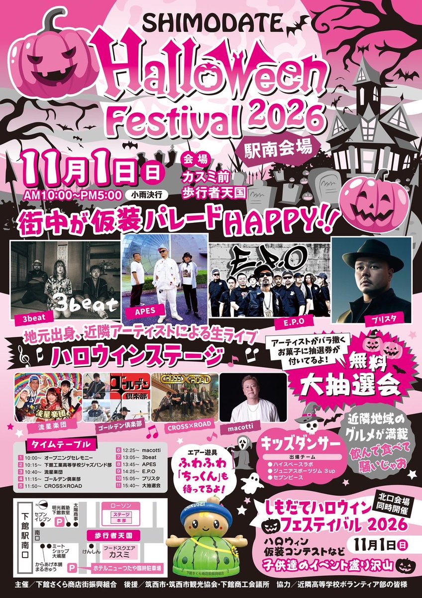 macottiJapan tweet picture