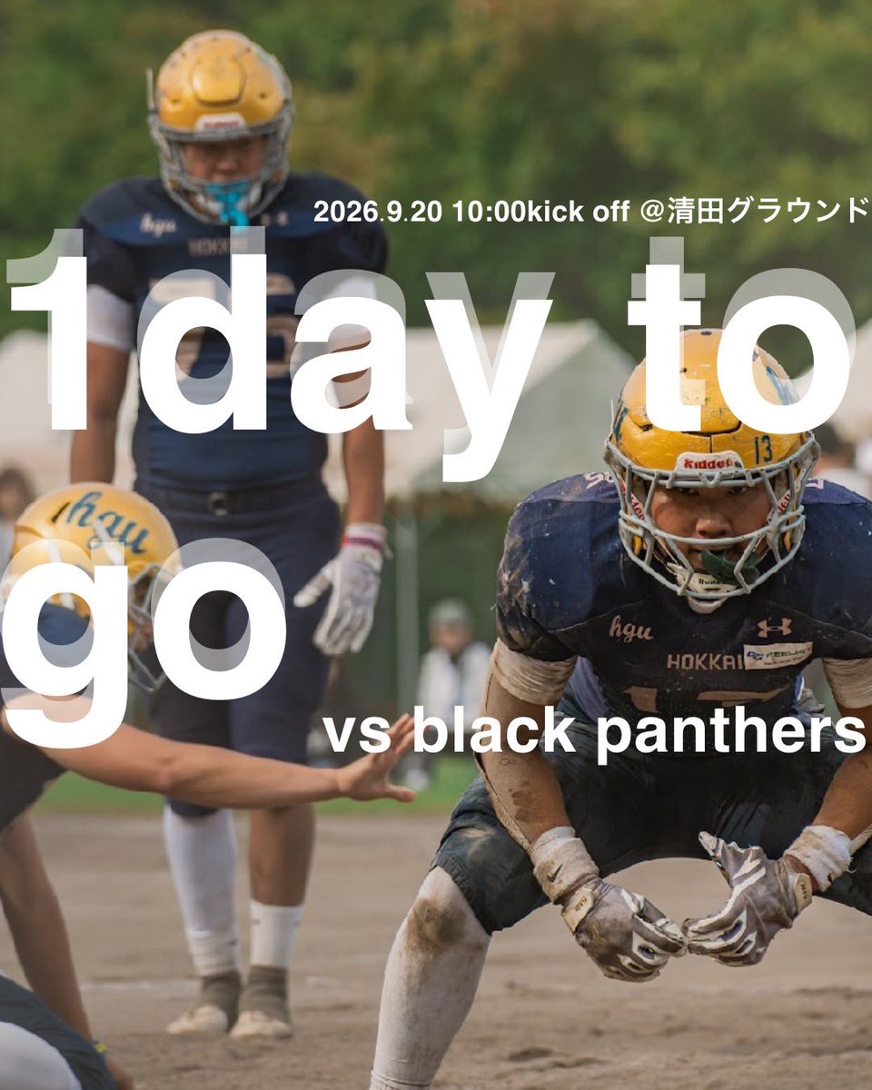 hgufootball's tweet photo. One day left until the match!!!
⁡
2026.09.20 sun vs.室蘭工業大学 BLACK PANTHERS
10:00 kick off
@清田グラウンド https://t.co/0OcMwu1DnT
