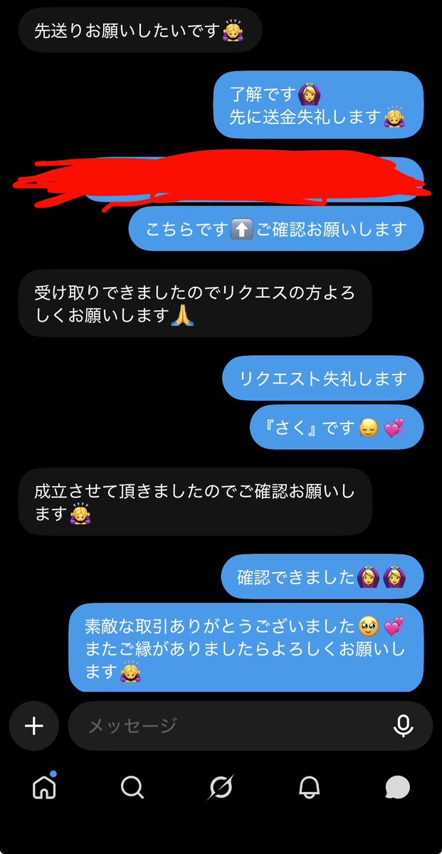 Suki_art05's tweet photo. https://t.co/eL2QfjJfvE