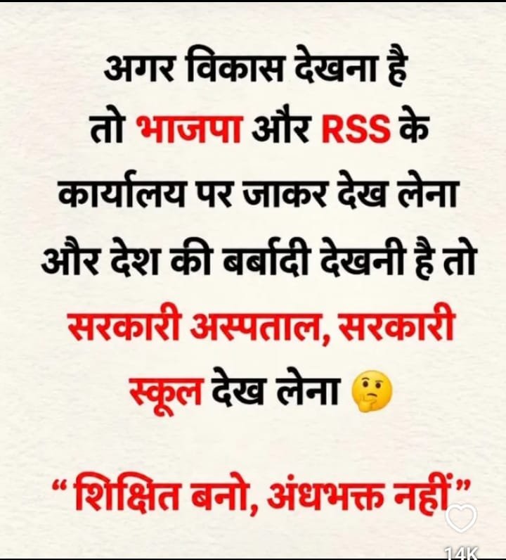 Harkesh03025232's tweet photo. विश्वगुरु ने देश का विकास बहुत ज्यादा कर दिया ।। अब कंगना जी आ गई हैं ओर विकास के लिए।। https://t.co/I0sOtAEk6x