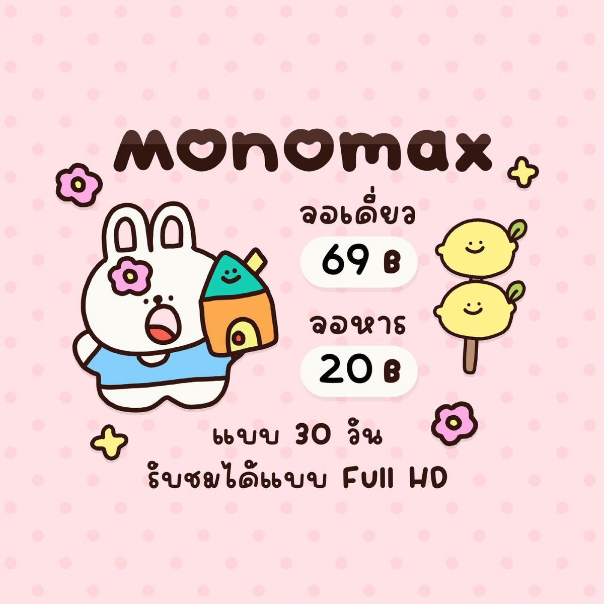 NomFu659 tweet picture