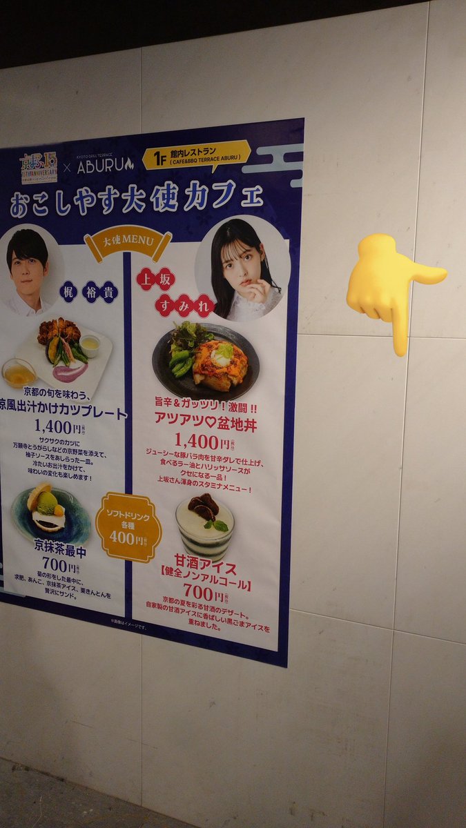 You_Chika2 tweet picture