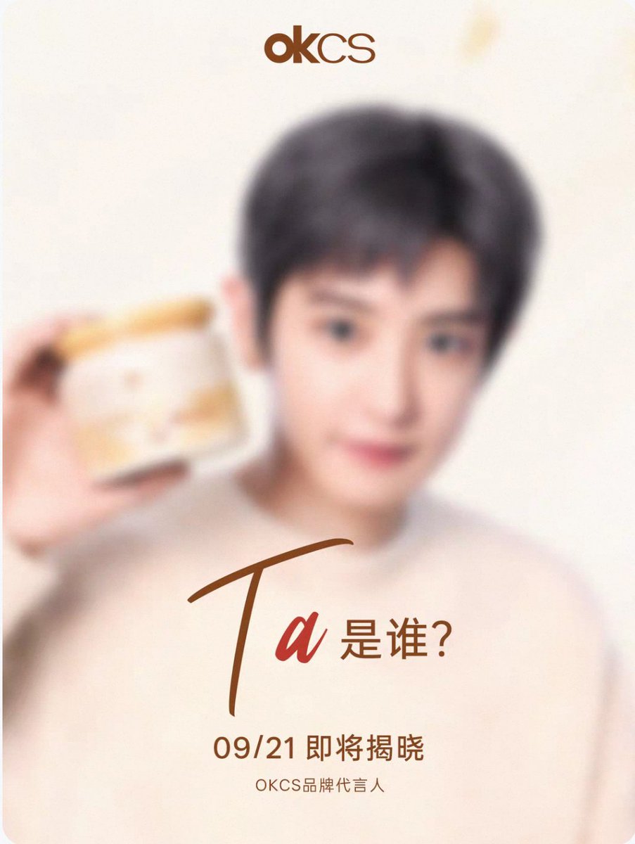 chanyeolmedia27's tweet photo. OKCS x CHANYEOL 😍

#박찬열 #찬열 #朴灿烈
#OKCS品牌代言人 #即将官宣 https://t.co/vwELoATbGn