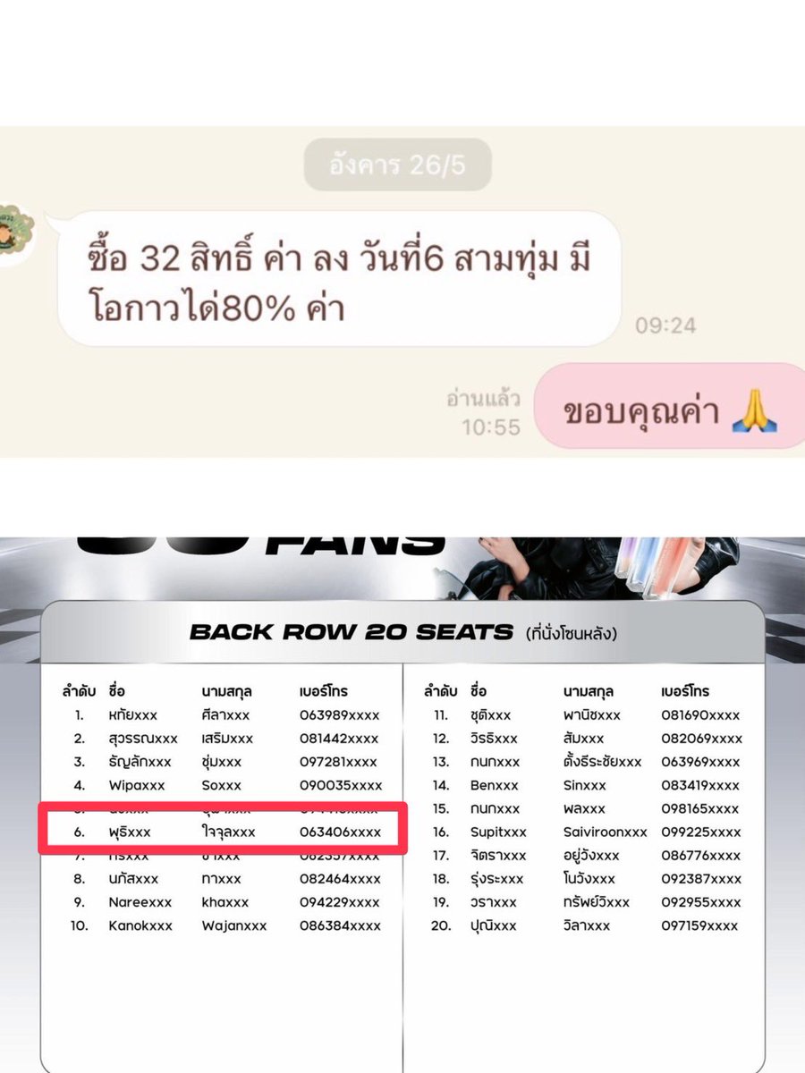 notnhumnew's tweet photo. 🪄🔮✨ รีวิว #ดูดวงแม่หมออิง ดูดวงลัคกี้แฟนไป 5 งานได้มา 3 ค่า งานที่ตุ้บคืองานที่ไม่ลงยอดตามที่พี่หมออิงแนะนำ😖 กับตอนนี้รอประกาศ 1 งาน ก็ขอให้เป็นผลที่ดีค่า🧘🏻‍♀️🧘🏻‍♀️ บูสๆบวกๆ🍀🍀🍀🍀 https://t.co/PG7KdifGWo