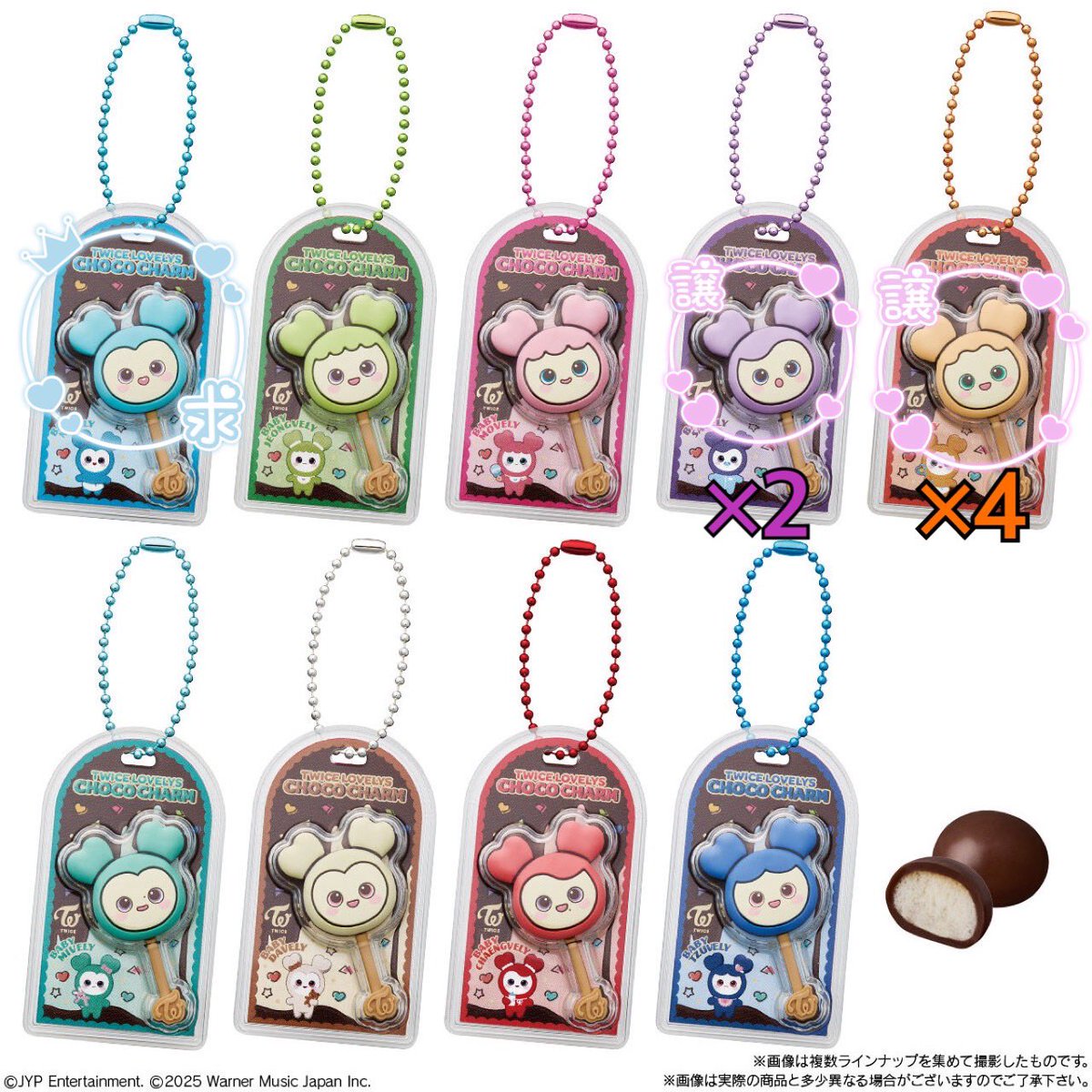 ____ns27's tweet photo. TWICE  LOVELYS チョコがけボーロ&amp;チャーム
TWICE LOVELYS めじるしアクセサリー
交換

求 ナヨン NAVELY
譲 画像のもの

郵送希望📮

検索からお気軽にお声かけください🙇🏻‍♀️
 #twice交換 https://t.co/XI7nkuyKf4