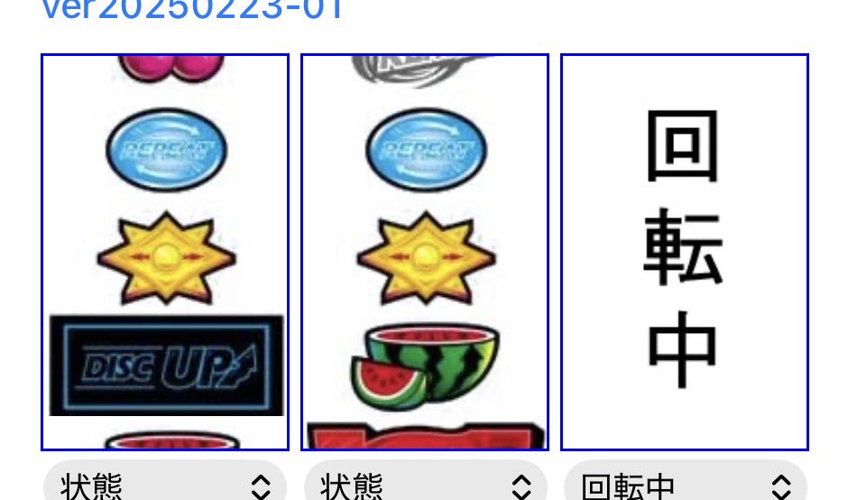 A_spara24's tweet photo. @zisaid_upper 多分116番が結構ヒントになってる気がします笑 https://t.co/QAvwiDAeWI