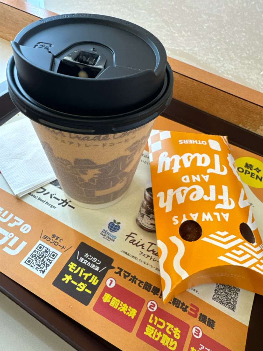 8yhN8's tweet photo. 台風来るしお家に置いといたら危ないかなーってことで愛車🚲を駅の駐輪場へ避難
バスの時間までお茶タイム https://t.co/EPF2qVr6DQ