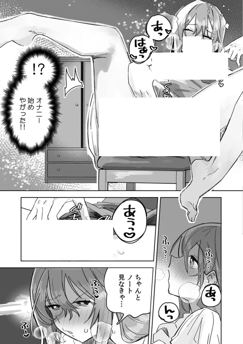 ro_ze_rin123's tweet photo. https://t.co/lb5gKRkaGX