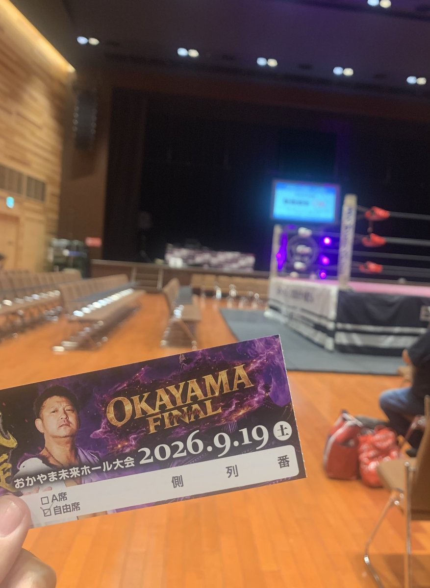 kamengicho's tweet photo. #radiobox
#路地裏の小料理屋
地元ラジオ局へ応募したチケットプレゼントが当選したのでプロレスを見に来ています。
写真、動画撮影🆗とはありがたい、、、
#ときめきスクラップ https://t.co/IEQG9jMj4g