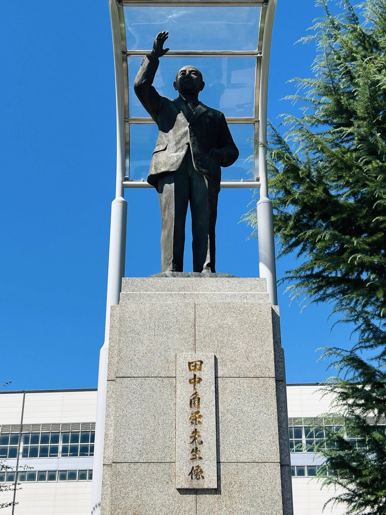 専用！田中角栄 記念 ケース付き Sayulist (さゆり)＠Kindle作家 / 旅人 on X: 