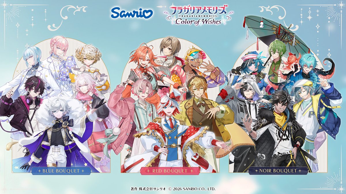FragariaCoW_JP's tweet photo. ✦・🍓ゲーム描き下ろし全体ビジュアルはこちら🍓・✦

スマートフォン向けゲーム
『フラガリアメモリーズ Color of Wishes』は、
2027年秋にグローバルリリース予定✨️

会場ブースではひと足先に全身ビジュアルをご覧いただけます♪

#フラガリアゲーム #フラメモ https://t.co/AqTp7Ed026