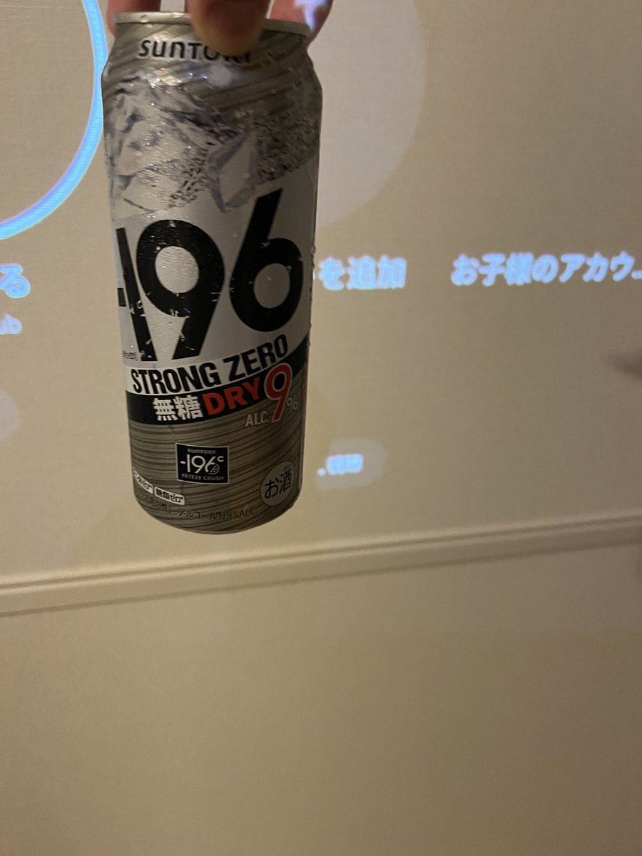 rikkusub's tweet photo. 昨夜 https://t.co/XH5rVkjPcW