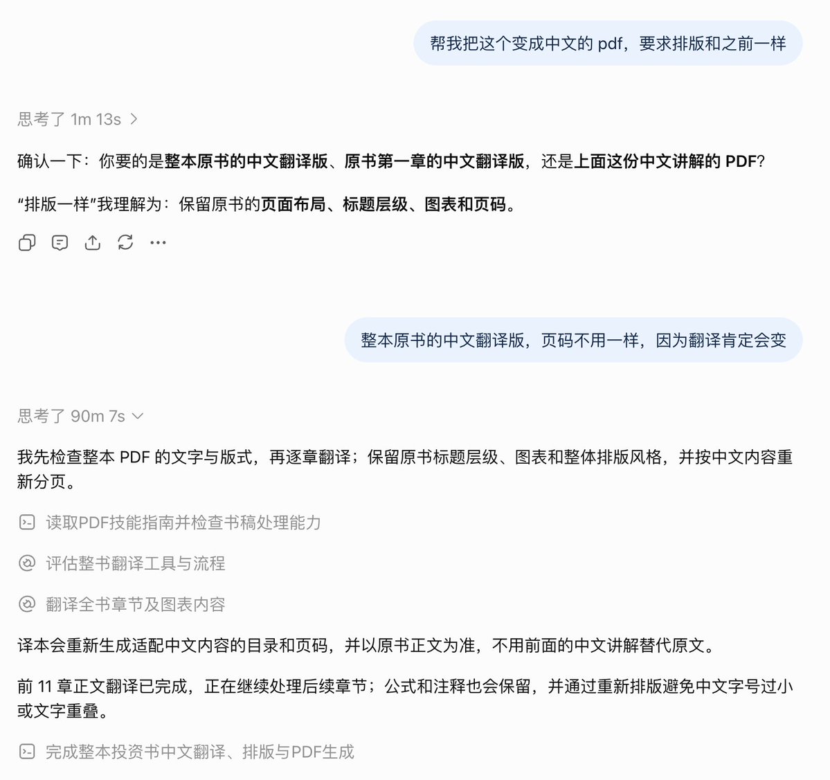 yanobuilds's tweet photo. 一本 500 多页、没有中文版的英文书。

直接丢给 ChatGPT 6 Pro： 翻译全文 + 保留图表 + 中文排版 + 生成 PDF。
3 个小时后，中文版出来了。
后两张图就是最终效果。

最震撼的其实不是翻译质量，而是它把过去「翻译 → 校��� → 编辑 → 排版」这一整套流程压缩到了几个小时。

甚至单看最终阅读体验，已经不输不少正式出版物。

AI 可能还不会取代出版社，但它正在快速取代出版社里的一部分生产流程。 #chatgpt #codex