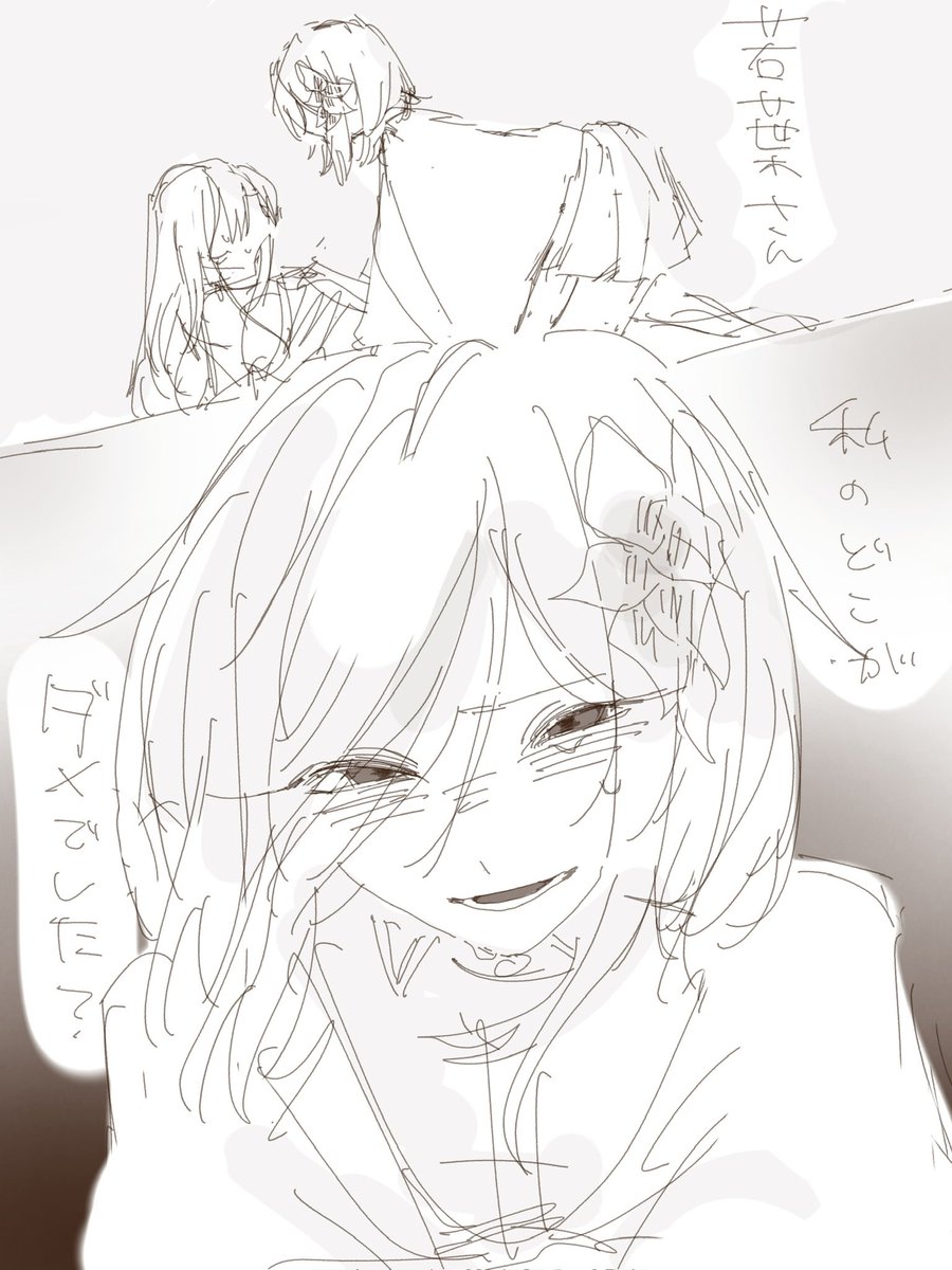 miwoto1215's tweet photo. リクエストありがとうございました！！
私にはこれが限界でした…🙇‍♀️ https://t.co/FlXwFWhb43