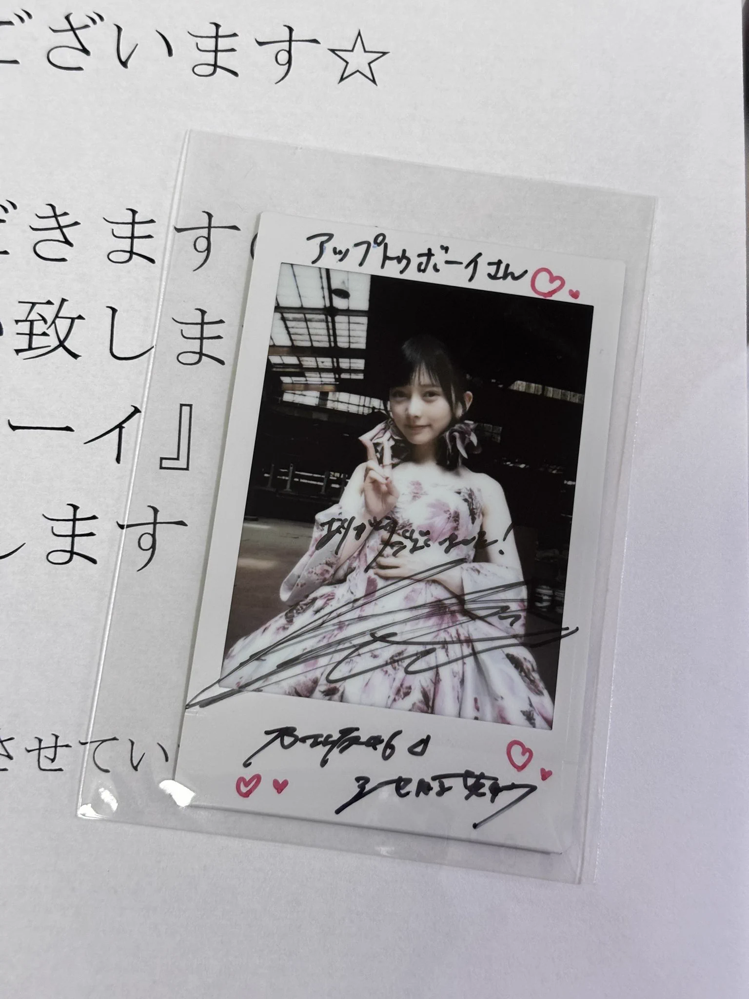 ゆいいち on X: 