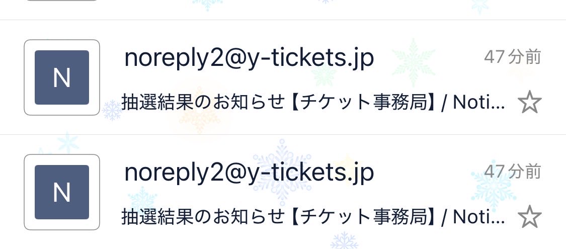 suiastroha's tweet photo. やっとこの2つ並ぶメールがきた！思わず叫びそうになったわ

東京着席指定が当たった！ユノくんライブ行ける〜 https://t.co/tT5b54fk2Y
