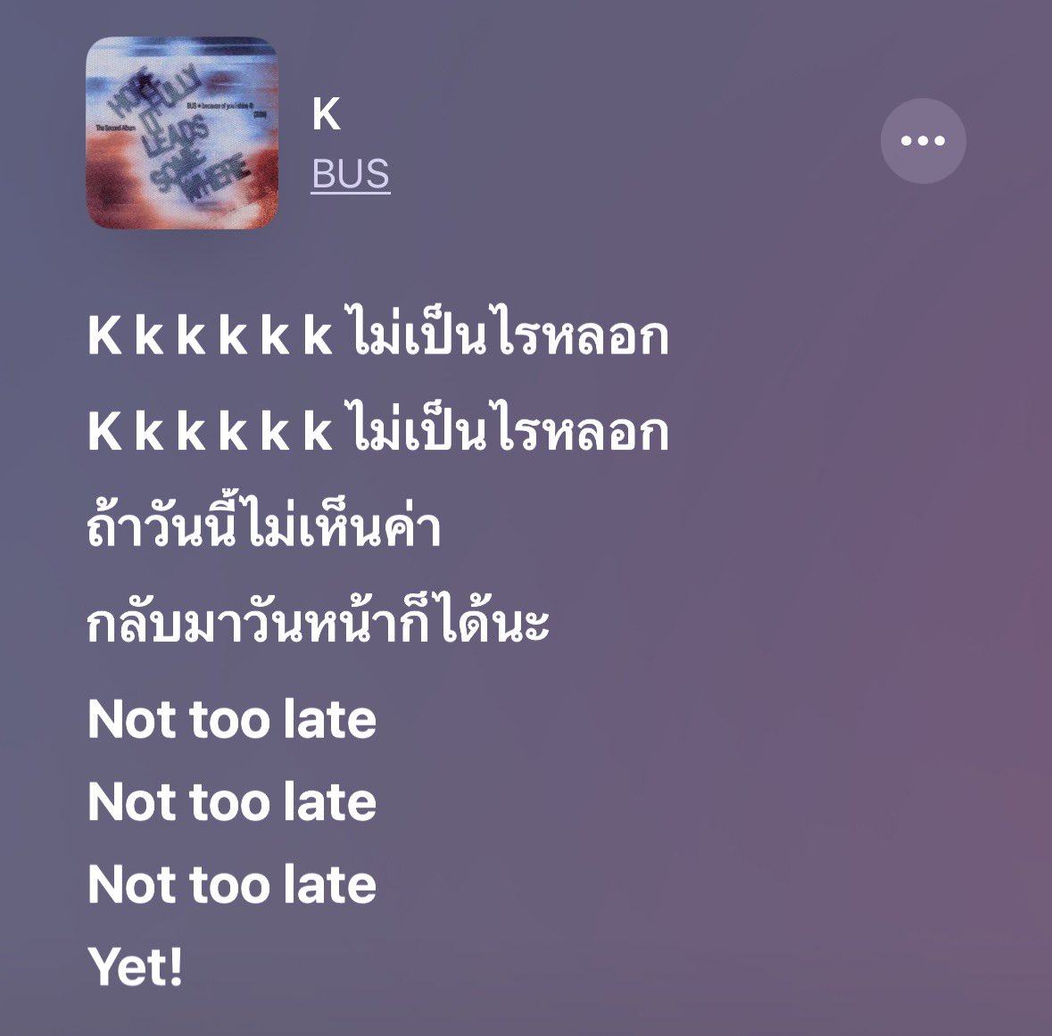 Nnanaaaaa_'s tweet photo. เป็นการโปรโมทเพลงที่โหดที่สุดของซันเร https://t.co/42sS7TBNnR