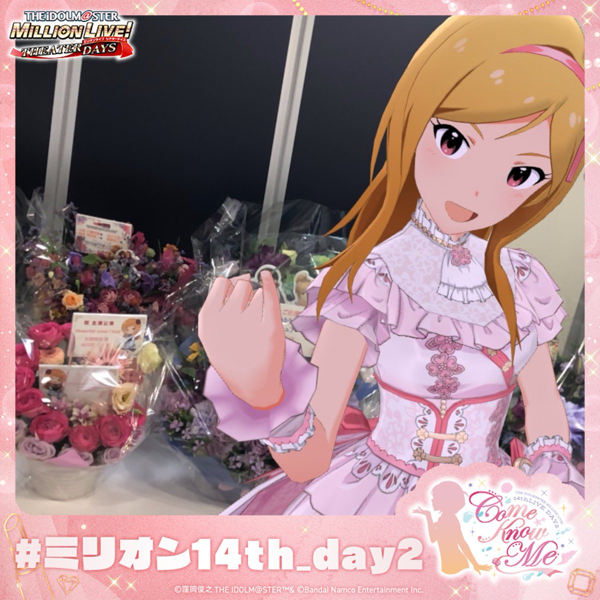 imasml_theater's tweet photo. 🎀#ミリオン14th_day2💗

たくさんの楽屋花ありがとうございます🌼
リハーサル中にみんなで見にきましたよ♪

いよいよday2の開演です！
本日もたくさんの応援よろしくお願いします！

#ミリシタ https://t.co/XR6rjvU8iz
