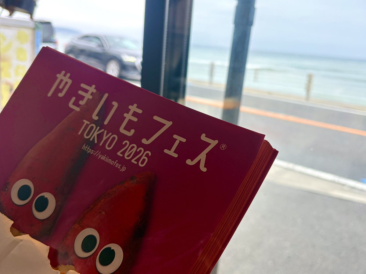 oimo_sempai's tweet photo. こういうチラシって
余る確率高くない？
って思うから全部配ります！ https://t.co/nSmAzFj6qP