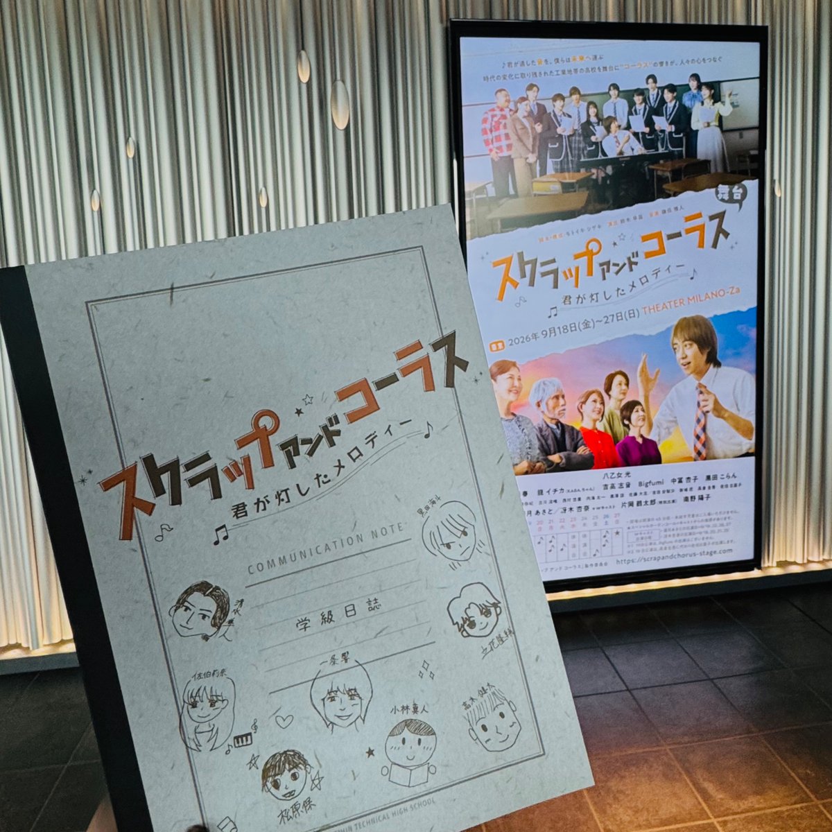 onakahettayoh's tweet photo. 昨日からバタバタで初日の感想もワンボヤについても呟けてないけど、とりあえず当日券チャレンジに成功してきたので2回目に行ってきます！あと特製カレーパン美味しかった🌟 https://t.co/4jj2FD5Tnj