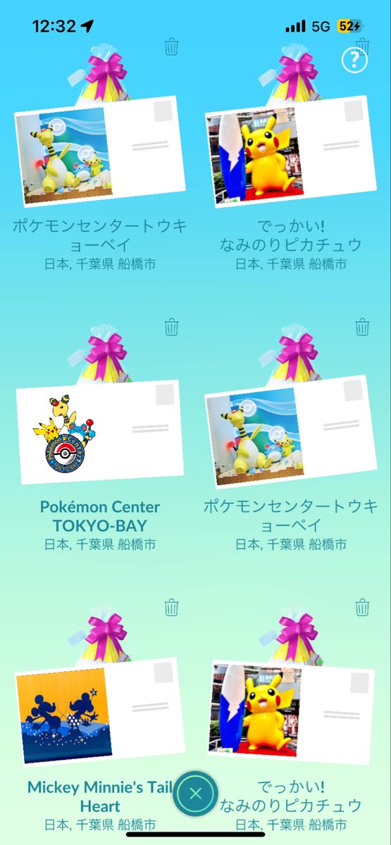 Macchaqoty's tweet photo. 船橋ららぽに来たよー💐
ギフト送りたいのでフレンドさんは開封お願いしまーす🫶 https://t.co/RKxqtOUs5h