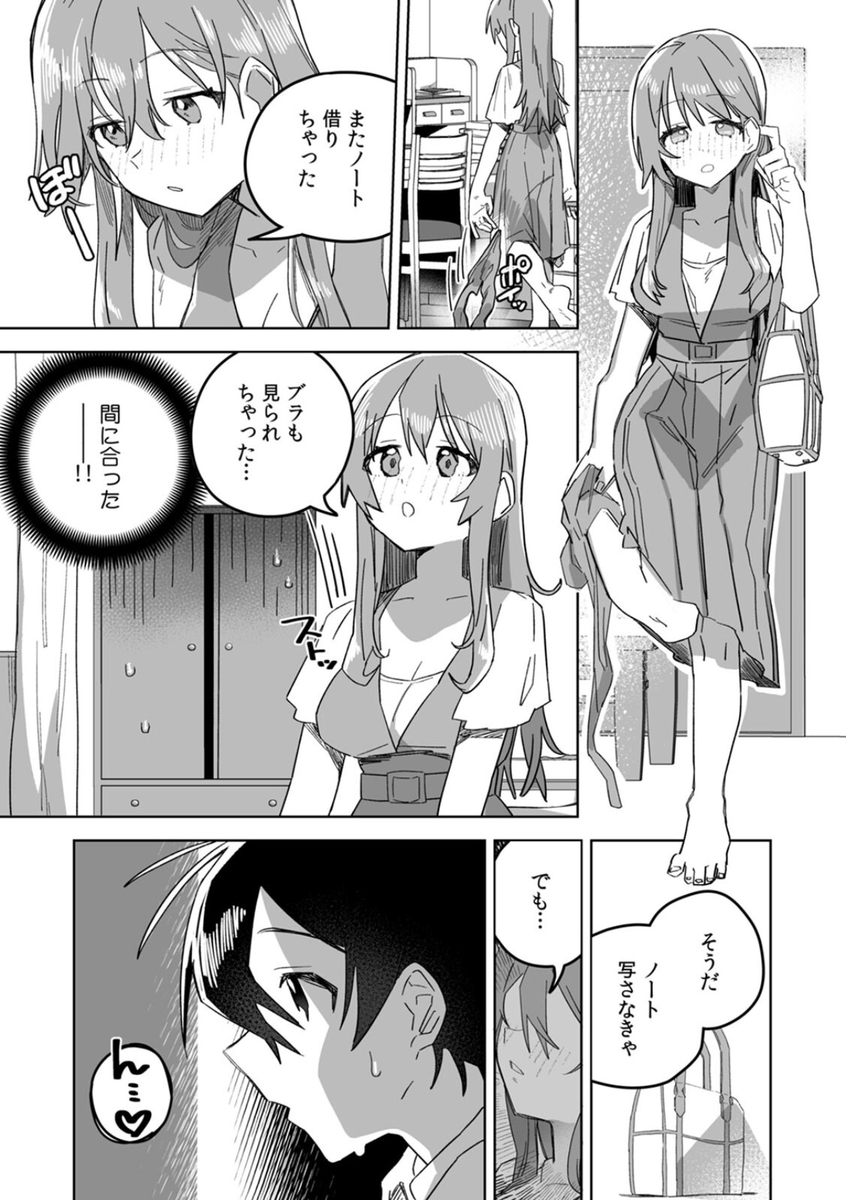 ro_ze_rin123's tweet photo. 帰り際に(1/6) https://t.co/NKLPpYOuUu
