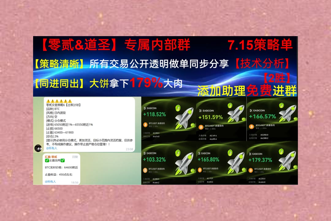 RobCadaretvx's tweet photo. If you would have a thing well done,do it yourself.
交易策略怎么定？先看行情变化。MX🚻A🧵就业🔳A7A5
BNB🍤Cosmos Hub👗闪电网络🛸挂单
币安 欧易 BTC 免费合约跟单社区👉 @fzy988 👈 https://t.co/1m6LkYhqqg