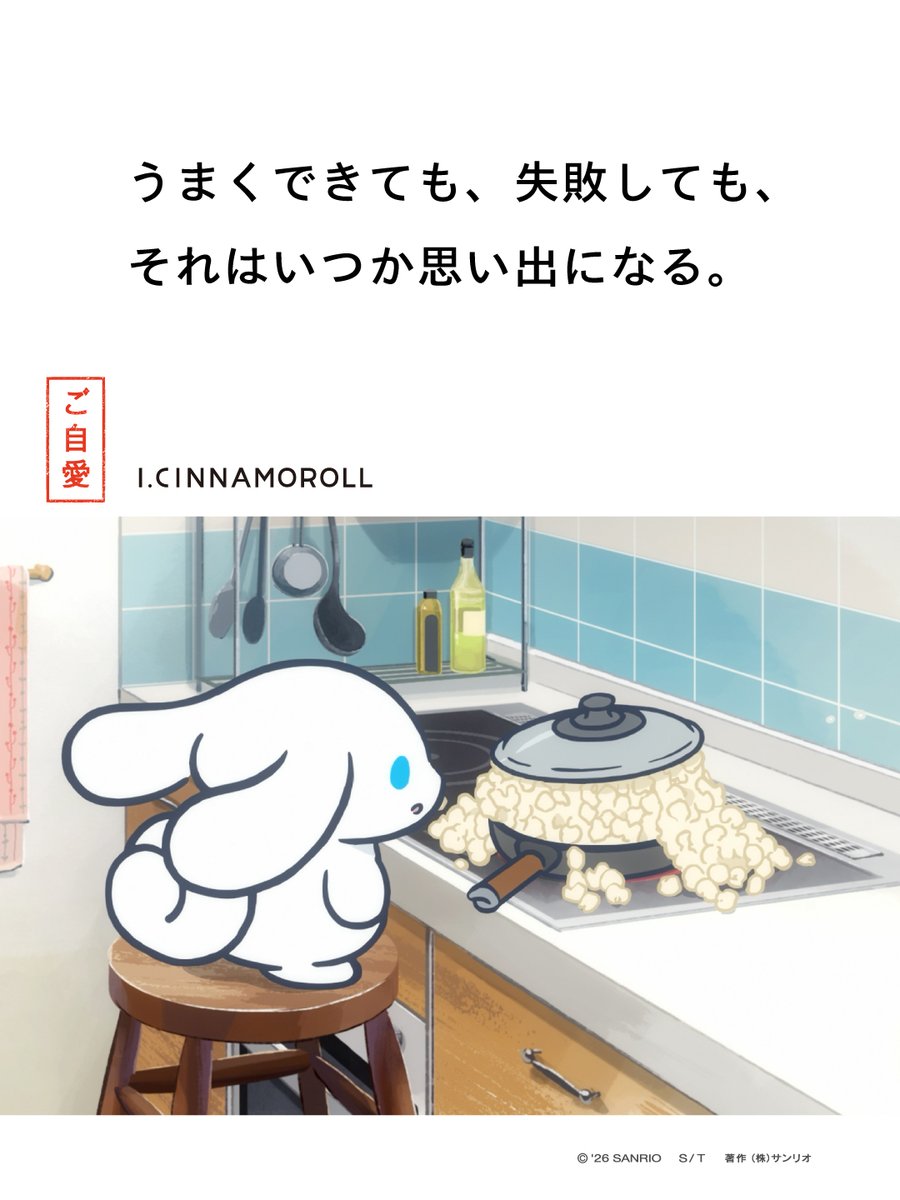 i_cn_official's tweet photo. まずは、やってみることが大切✨

#ご自愛語録 https://t.co/C6W5CYxFL2