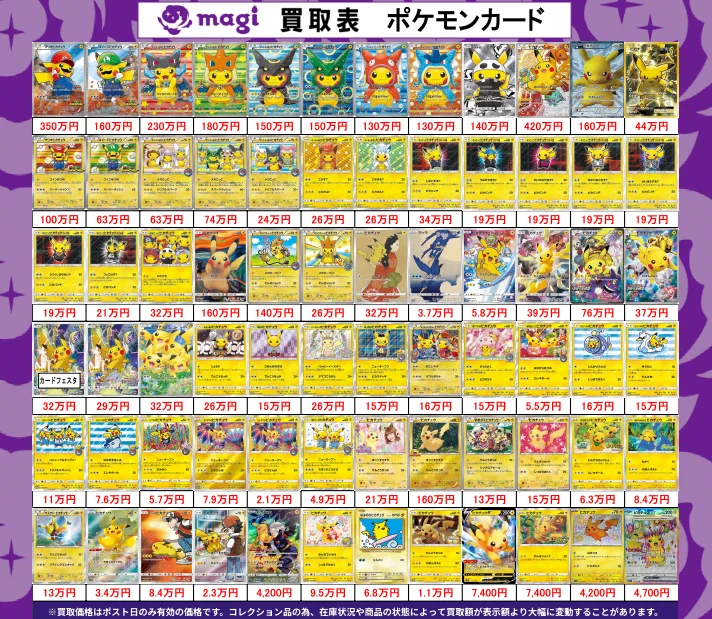 magi 八王子オクトーレ店 on X: 