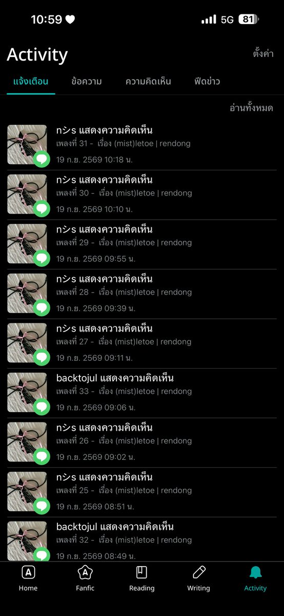 zerosevp's tweet photo. appreciate กับการคอมเมนต์ของนักอ่านมาก ต่อให้เป็นสติ๊กเกอร์ 1 ตัวก็รู้สึกขอบคุณจริง ๆ จากใจ ยิ่งพอได้เห็นคนที่มาอ่านทีหลังแล้วยังตามคอมเมนต์ให้ทุกตอนแบบนี้ กุร้องไห้ทุกรอบจริง ๆ ไม่เคยคิดว่าข้อความของคนแปลกหน้ามันจะมีผลหรือมีค่ากับความรู้สึกขนาดนั้นเลย จนได้ลองเป็น writer อะ https://t.co/oyBzX1p5xg