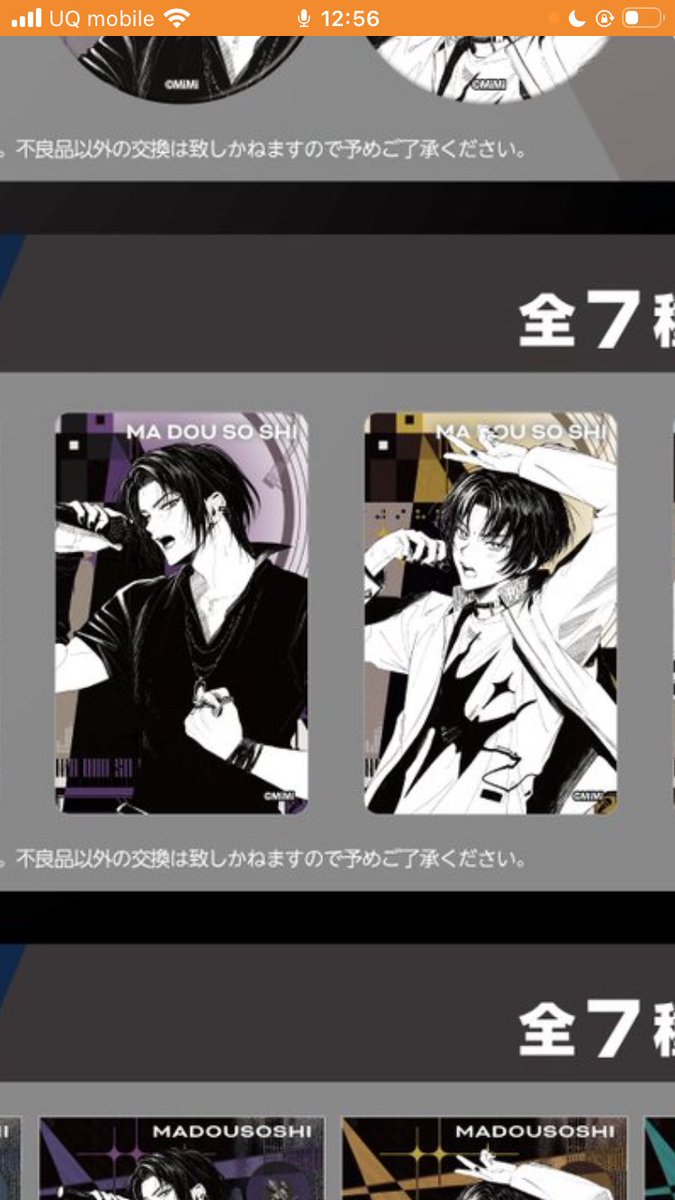 sakurall08's tweet photo. 魔道のまねきコラボやばい😭😭😭😭😭😭 https://t.co/6h2WhHSCXS
