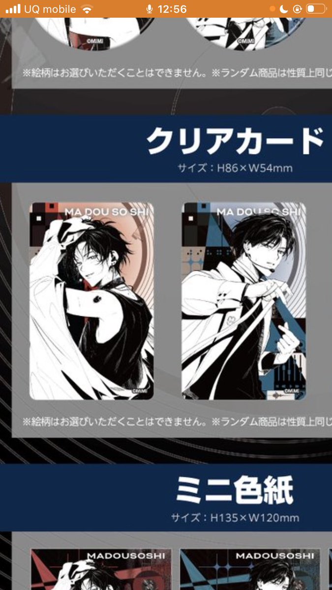 sakurall08's tweet photo. 魔道のまねきコラボやばい😭😭😭😭😭😭 https://t.co/6h2WhHSCXS