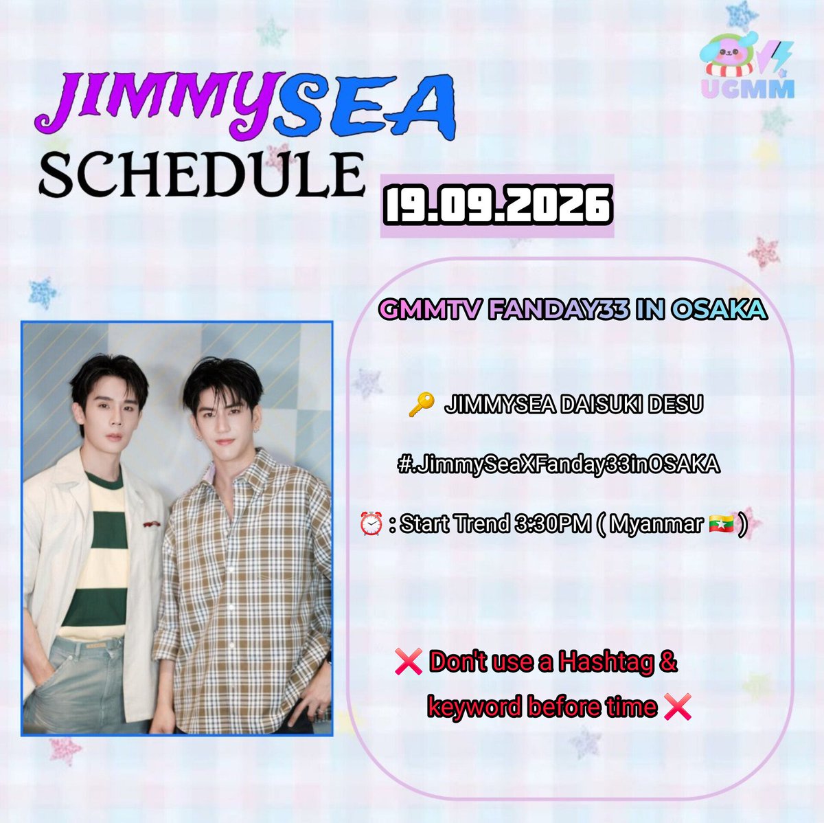 jimmyseammfb's tweet photo. အခုညနေ FanDay မှာသုံးရမယ့် Hနဲ့K ပါရှင့်
🔑 : JIMMYSEA DAISUKI DESU
# : JimmySeaXFanday33inOSAKA
⏰ : Start Trend 3:30PM (Myanmar 🇲🇲 )
❌ Don't use a Hashtag & keyword before time ❌
#JimmySea #จิมมี่ซี #NomNom https://t.co/wFpzgrNolp