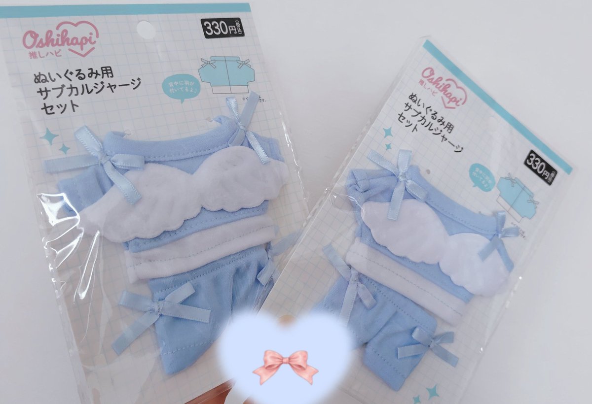 s_____neso's tweet photo. ピンク欲しかったけど、残念ながら売り切れ。
水色だけあったので買ってきた！ https://t.co/18LBipCYff