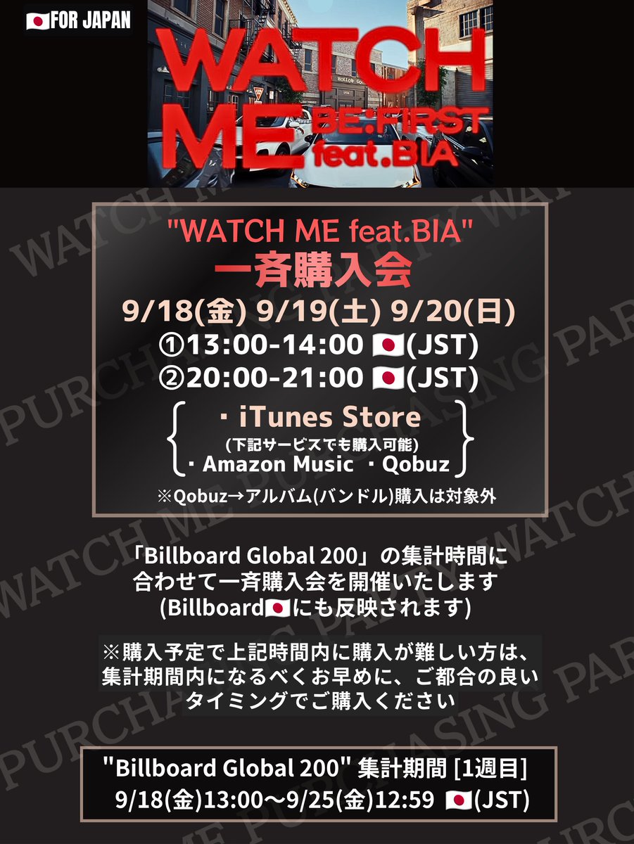 pulsestation_j's tweet photo. 📢「一斉購入会」
13時の回がスタートしました！
ご予定の方は時間内にお集まりいただき、画像案内をご確認の上ご参加ください📣
[購入🔗]
・iTun○s Store
https://t.co/pDVGHqAEFQ

・A○azon
https://t.co/oCkOmwkmaz
※行けない方はこちらもお試しください↓↓
https://t.co/LvOOClzDwl

・Qob○z  
※アルバム(バンドル)購入は🏢対象外
(単曲OK)
https://t.co/SiA0I22DbE