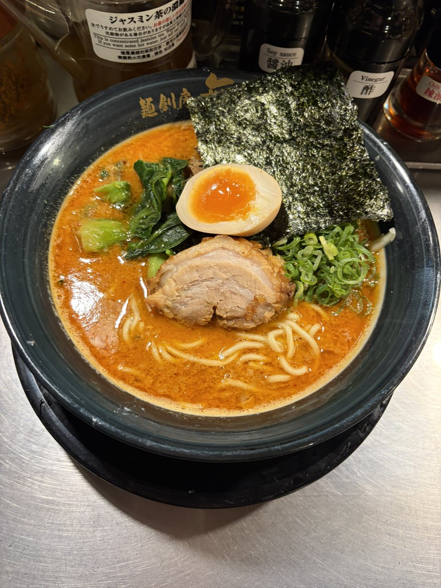 krhr_msk's tweet photo. レッズの勝利祈願で前日に食べに来た
麺の硬さも選べそうだけどどうなんだろ🤔 https://t.co/Lqjez01soF