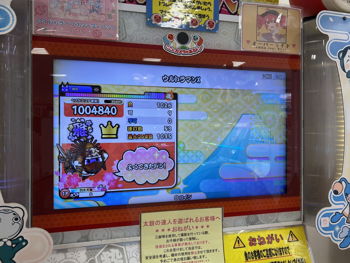 k_a311's tweet photo. 理論値　9-13-15
多分ノリで受かる https://t.co/B2SLm9uWI2