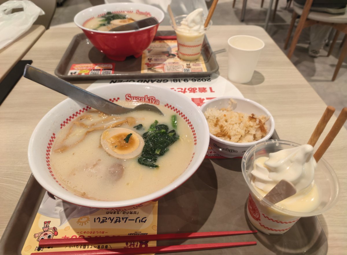yuuuu___014's tweet photo. 地元フードをいただきました🙏 https://t.co/6uGSmwI4mA