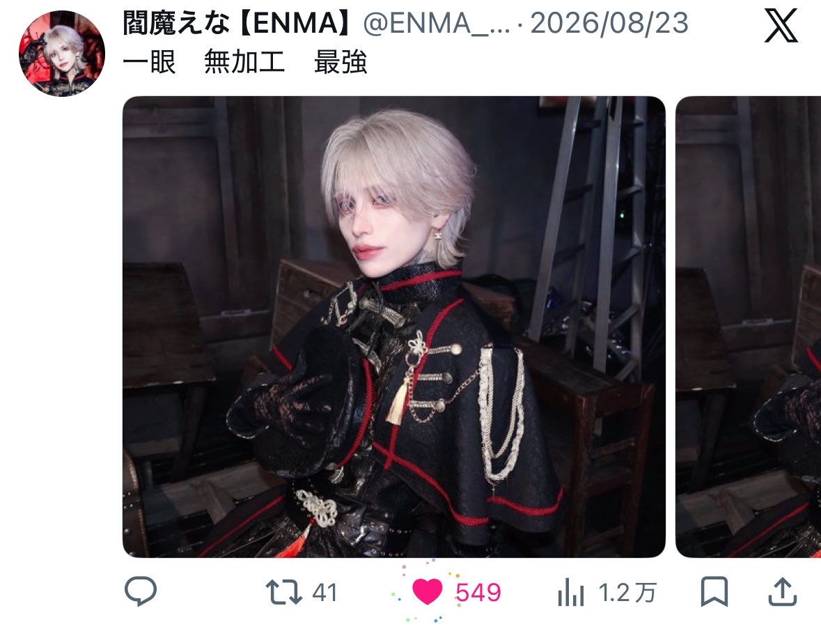 rh050911's tweet photo. @gumitabetainya_ 検索から失礼します( ᴗ̀ ̫ᴗ́ )！微力ながら🗝垢含む8垢からいいねお手伝いさせて頂きました🌟当方のbio🔗先にいいねお手伝いいただけると嬉しいです꒰՞⸝⸝ᴗ ·̫ ⊂՞꒱♩♡ https://t.co/C53YFhfatF