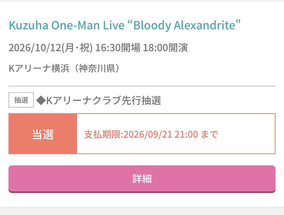 mixx47mm's tweet photo. えっえぐい…😭😭😭😭😭😭😭 https://t.co/fhjDCS5TVD