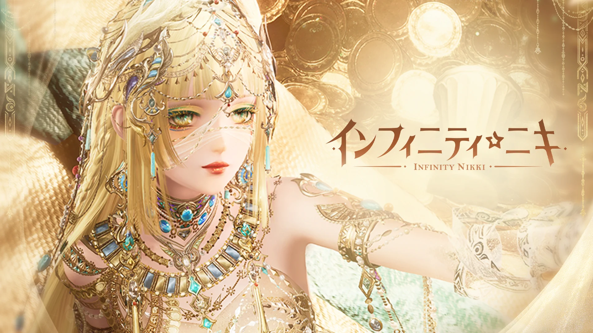 インフィニティニキ公式 (@InfinityNikkiJP) / X